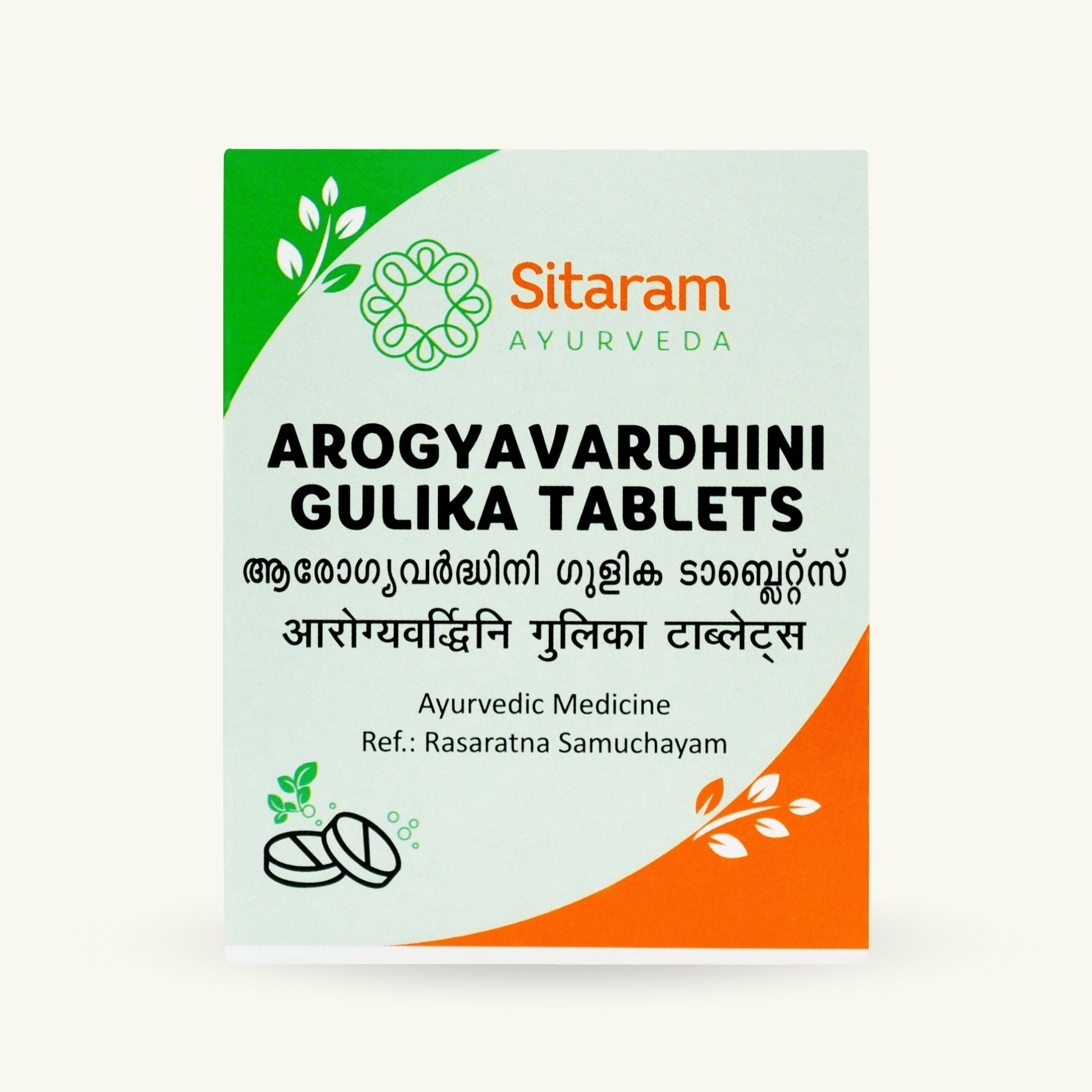Arogyavardhini Gulika Tabletas