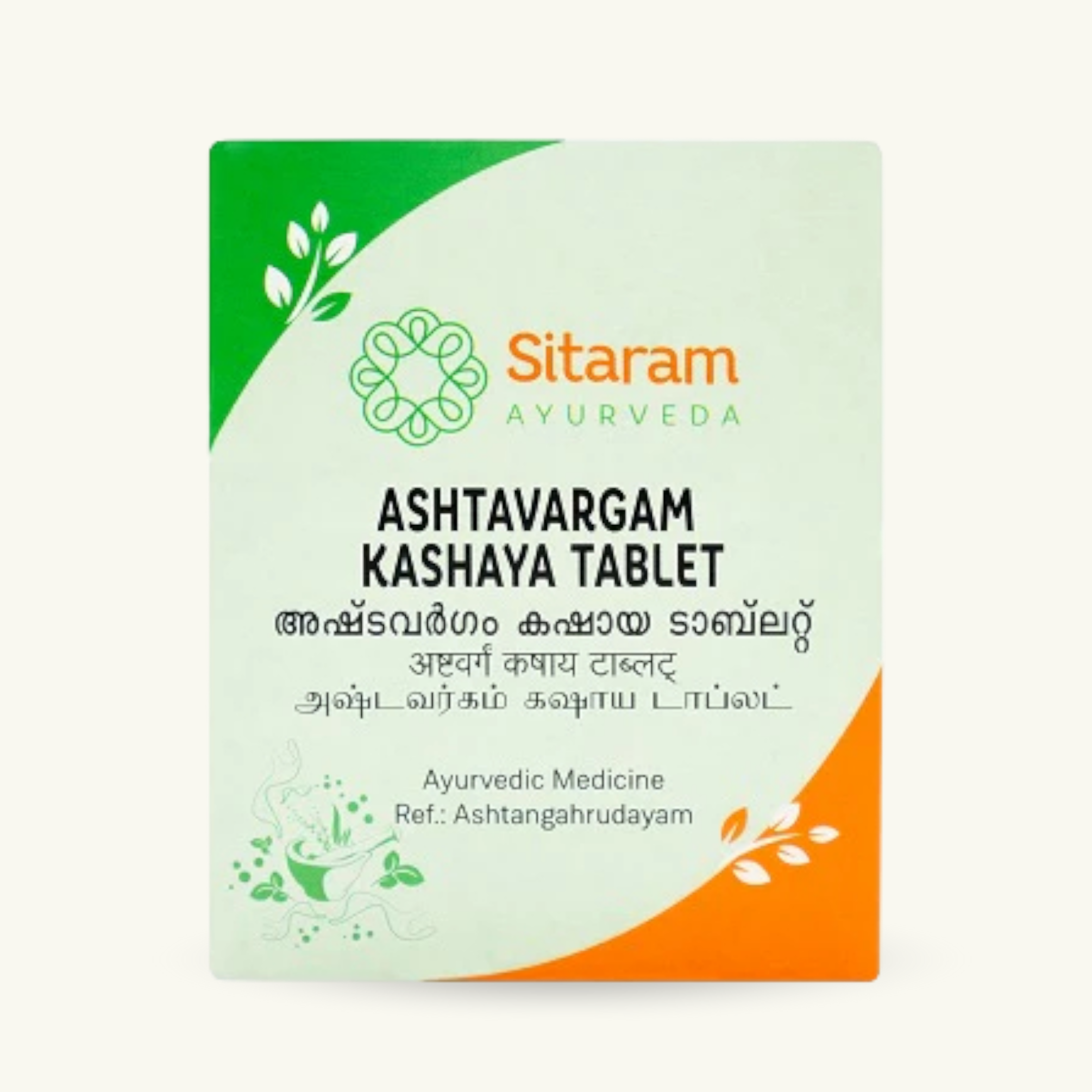 Ashtavargam Kashayam Tabletas