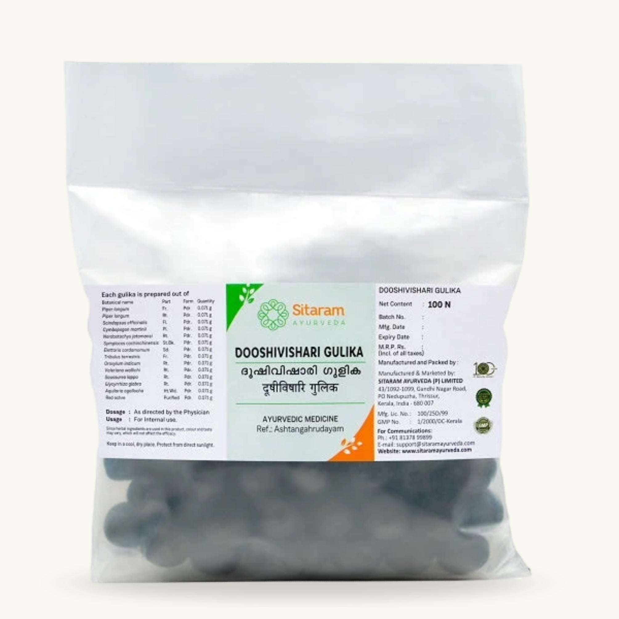 Dooshivishari Gulika