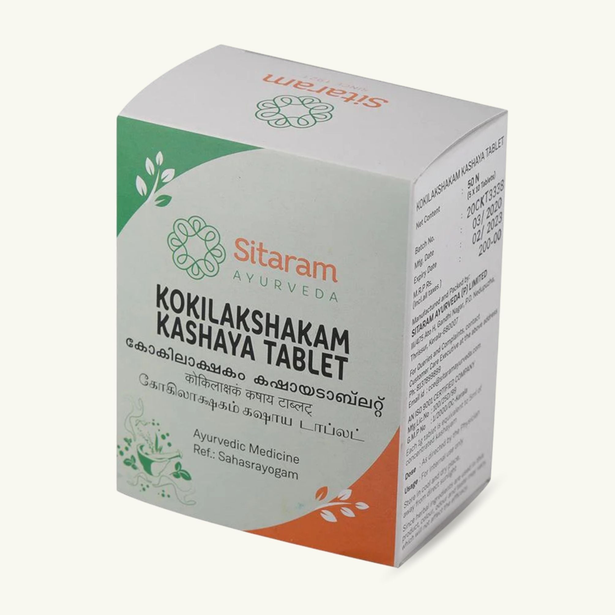 Kokilakshakam Kashayam Tableta