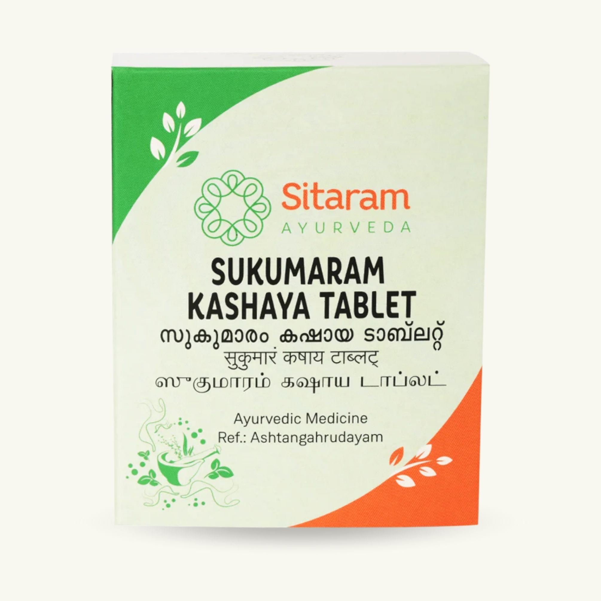 Sukumaram Kashayam Tabletas