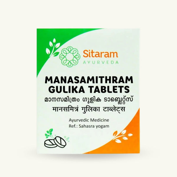 Sitaram Ayurveda, Manasamithram Gulika comprimidos, 60 comprimidos, suplemento ayurvedico